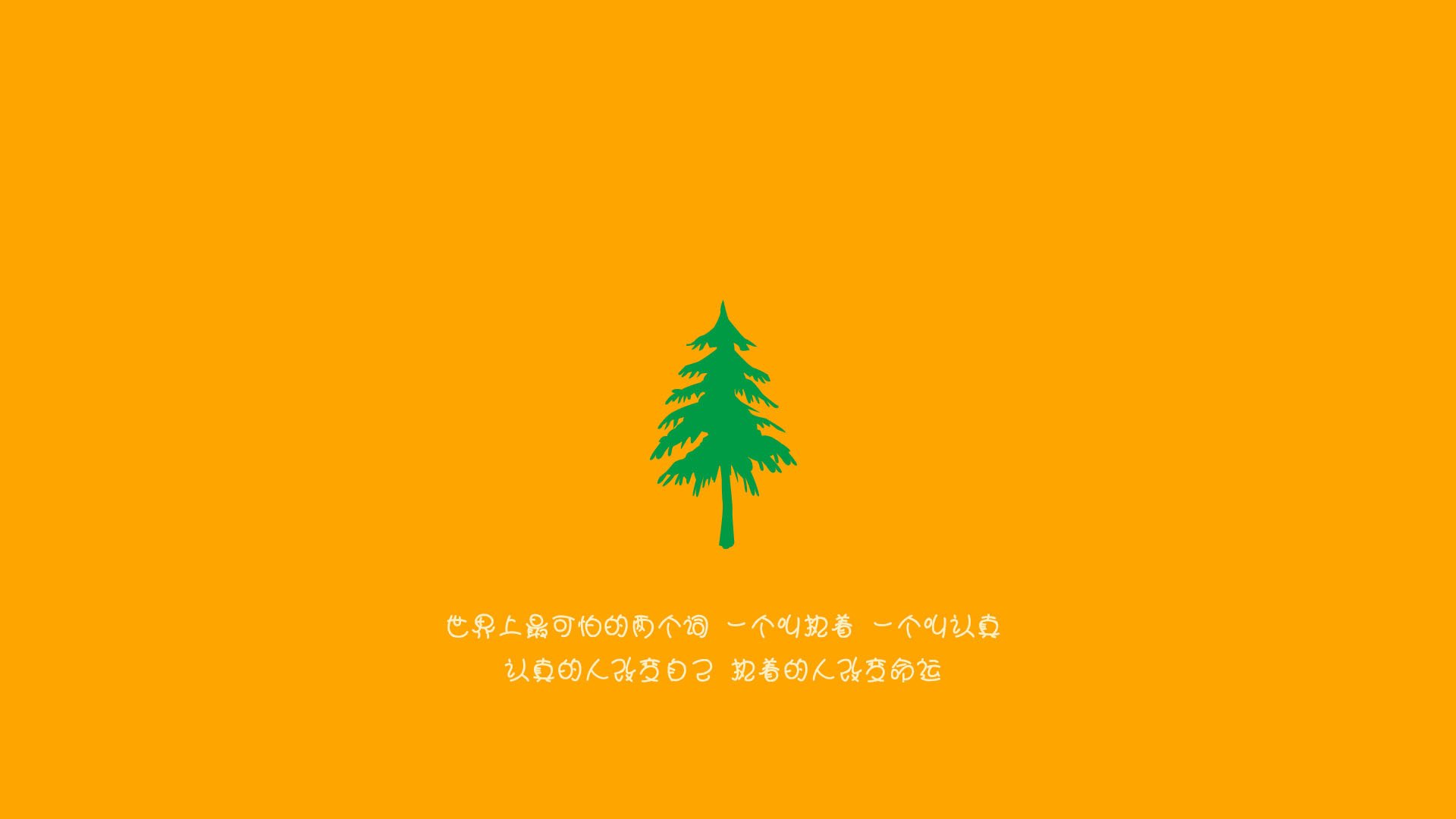 冠军争夺进入白热化阶段，积分榜形势紧张，冠军顺序